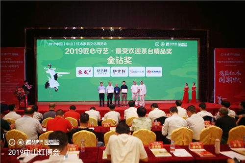 當代紅木茶臺薈萃展首次亮相，精品薈萃演繹茶道美學